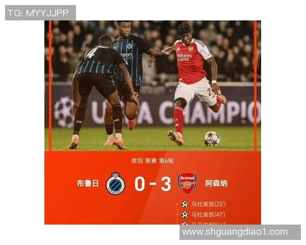 欧冠激战：利物浦与曼城平局后点球大战引发全场狂欢解析