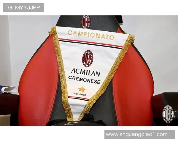 足总杯精彩对决AC米兰以5-0大胜里昂引发全场热议