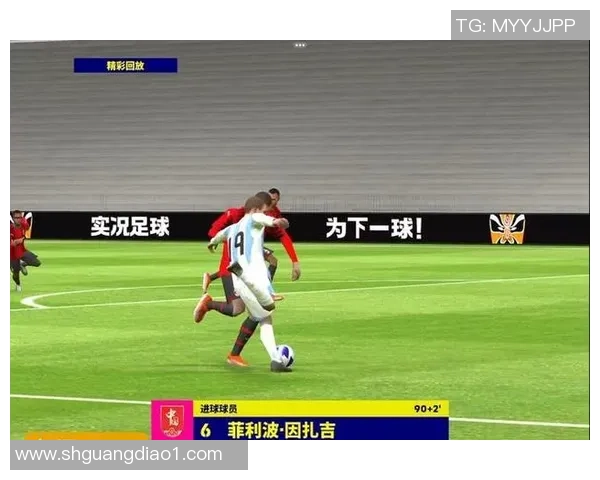 国王杯惊心动魄国米绝杀尤文图斯引发争议判罚全场沸腾