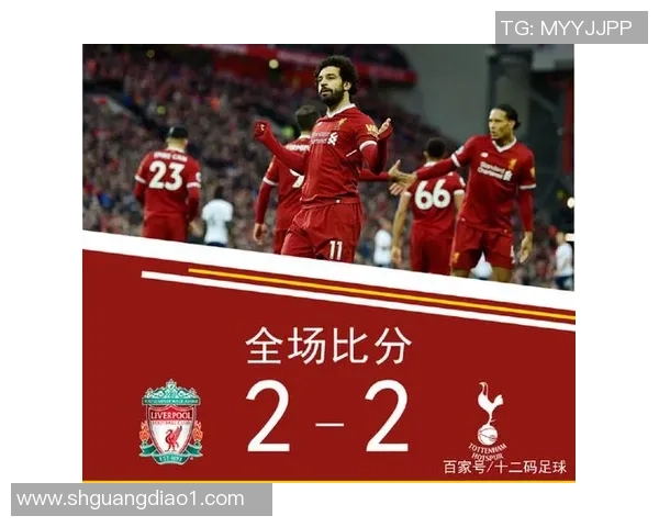 欧冠焦点战：AC米兰与里昂互交白卷红牌事件引发全场热议